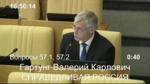 Валерий Гартунг предложил повысить налоги для богатых