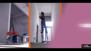 Обзор Объекта 4000м2 Покраска потолка и инженерных коммуникаций SuperMalers. Супер Маляры. #покраска
