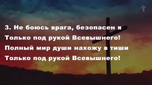 Дружба верная || BV music