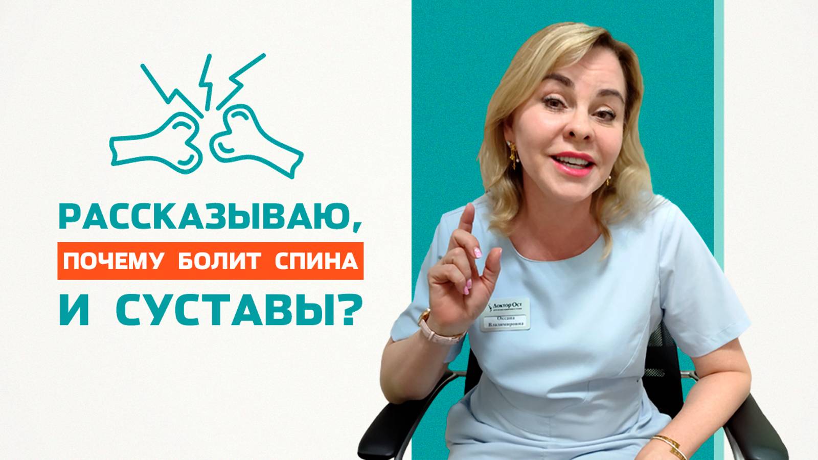 Встала - уже устала.