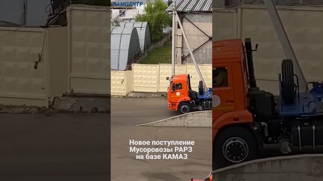 Новое поступление - мусоровозы РАРЗ