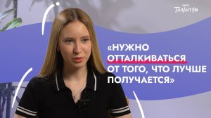 Советы по подготовке к ОГЭ | 10 вопросов выпускнице | выбор предметов, рекомендации