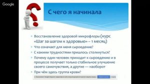 С каким трудностями может столкнуться сыроед (1)