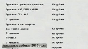 КАТАЙГА Случай на паромной переправе