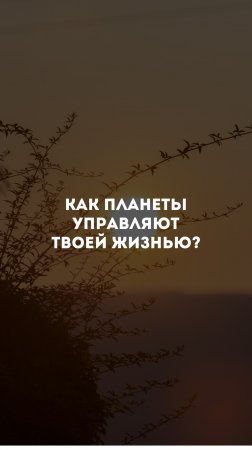 Зачем прокачивать планеты?