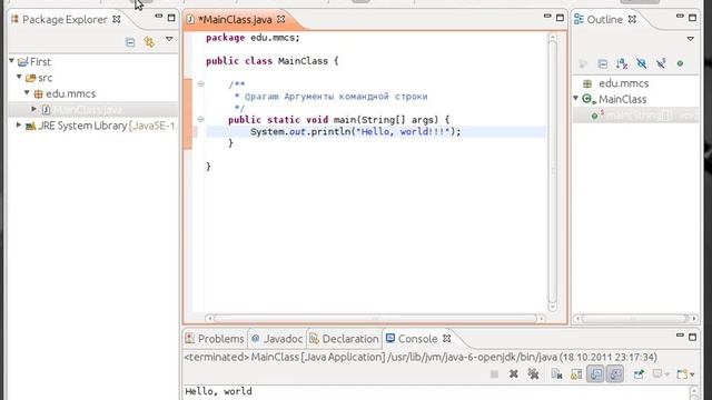 Eclipse IDE: первые шаги смотреть онлайн
