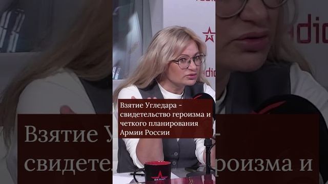 Взятие Угледара - свидетельство героизма и четкого планирования Армии России