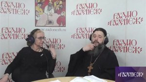 Прямой эфир радио Радонеж