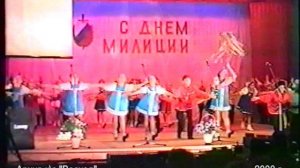2000 9 ноября ДЕНЬ МИЛИЦИИ Репортаж Тихорецк