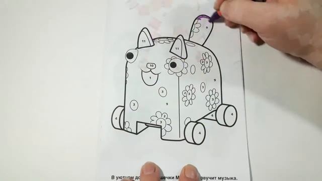 Деревяшки.  Раскраска.  Слон Ду Ду, Собачка Гав Гав, Лошадка Иго го, Кошечка Мяу.  Учим цвета. смотреть онлайн