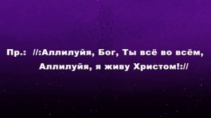 Я в мрачной тьме || BV Music