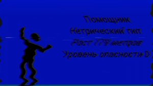 МЧС ТЮМЕНСКОЙ ОБЛАСТИ ОБНАРУЖЕНО НОВОЕ СУЩЕСТВО В ТОБОЛЬСКЕ