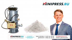 Вакуумный транспортер порошков QV-01 Minipress.ru