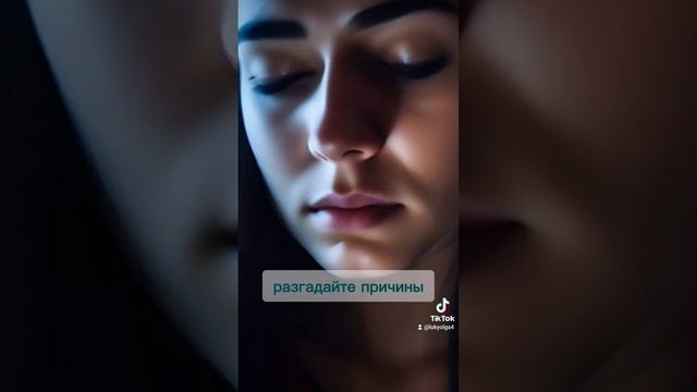 Враги Молодости