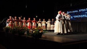 ДРМЕШ, хорватский народный танец. Evo drage i dragana. Культурно-художественное общество "Препород"