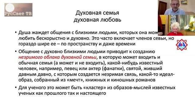 Сухонос С. И. 