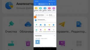 Как скачать Сборку моих модов В Поджав лаунчер