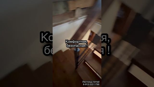 Лестница под ключ, п. Гоньба, г. Барнаул. Для заказа: 8-913-222-1799