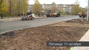 Рыбинск. События недели. 05.10.24 - 11.10.24