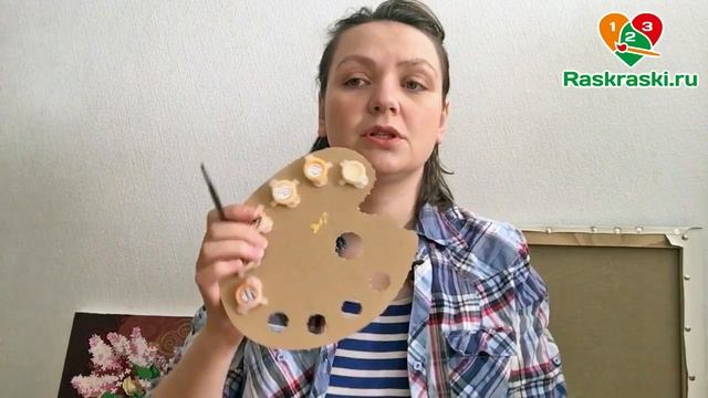 Раскраска по номерам Артвентура "Признание" Выбираем раскраску! смотреть онлайн