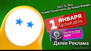 Заставка Реклама Анонс Сарафан Отбивка 2