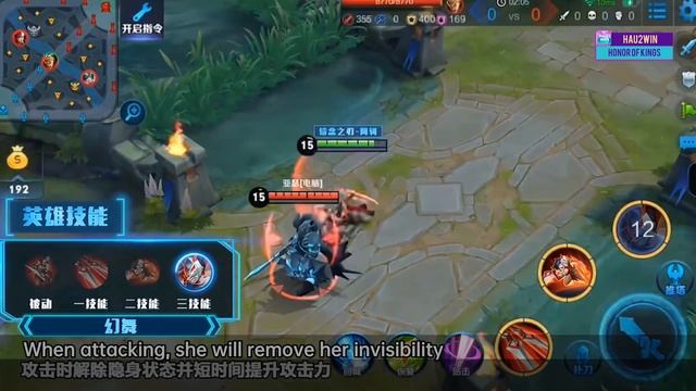 Ake [阿轲] - Hero Introduction [ENG SUB] - Honor of Kings [Wangzhe Rongyao 王者荣耀]