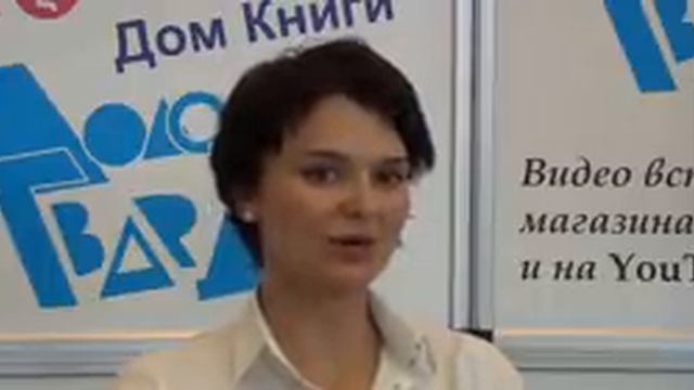 Алена Россошинская в Молодой гвардии 27.03.2014