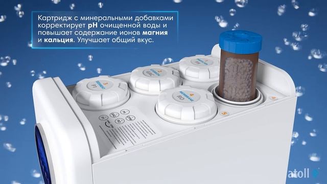 Премиальный осмос atoll A-5500mp STD Cruise