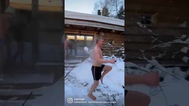 Холод, баня и вода -  закаляют нас всегда! Поздравляем всех с Наступающим НОВЫМ ГОДОМ!