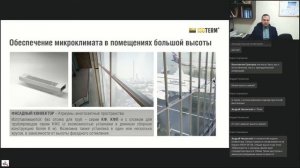 Варианты отопления помещений со сложными архитектурными планировками