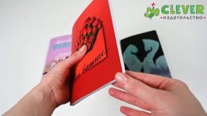Блокноты Анны Джейн
