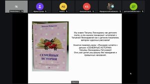 О вологодских книгах 2023 года для детей и юношества.