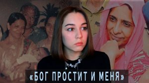 6 членов семьи внезапно погибли после того, как старший сын женился | История семьи Поннаматтам