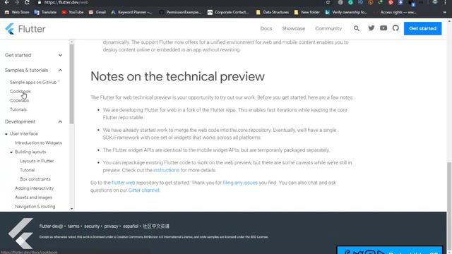 Create Flutter Web Project | Flutter Dart Tutorials
