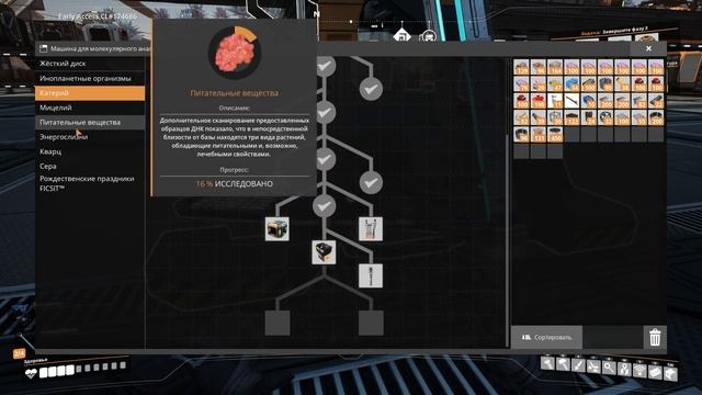 Топливные генераторы | Satisfactory #13 смотреть онлайн