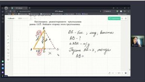 Равносторонний треугольник и теорема  Пифагора