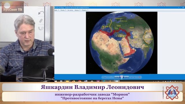 Яшкардин В. Л. "Противостояние на берегах Невы", ч. 2 (из 6). смотреть онлайн