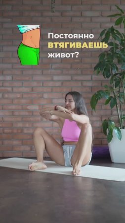 Упражнения для ПЛОСКОГО ЖИВОТА. Смотри полное видео на канале