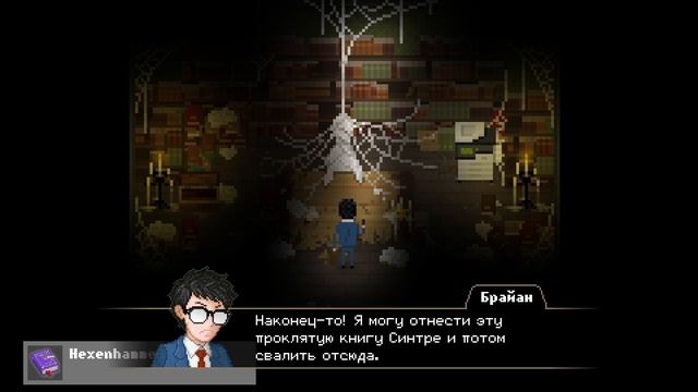 Прохождение Yuppie Psycho №2 смотреть онлайн