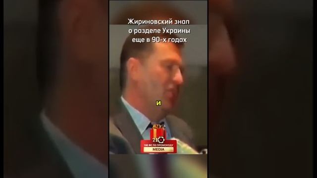 Жириновский не был пророком, он был гениальным политиком