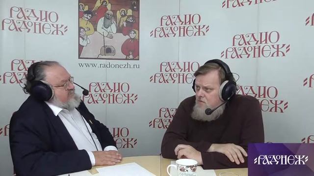 Прямой эфир радио Радонеж