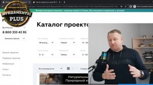 Проекты домов, дорогие ошибки.