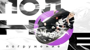 Ведущий на свадьбу в Москве Сергей Сидоренко. Промо-видео ведущего. Шоурил.