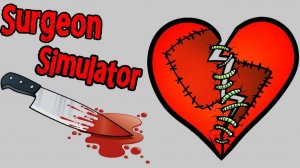 Surgeon Simulator - Коридорный Врач - №9