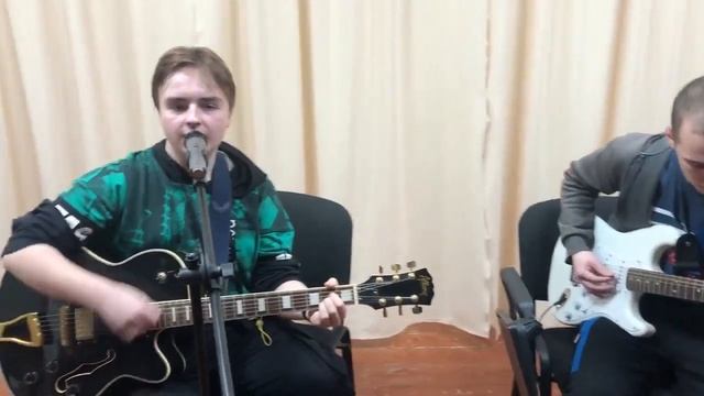 Кавер "Закрой за мной дверь" В.Цой