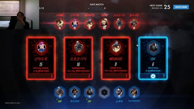 5/3/2016 -  Episode 1 of Kiwi adventures in Overwatch! (Part 19)