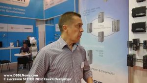 Компания NS Gate. SFITEX 2012