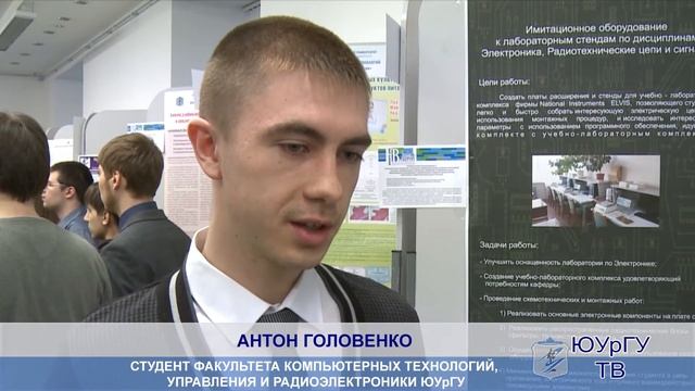 Закрытие выставки НТТС смотреть онлайн