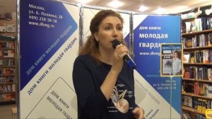 Елена Михалкова в "Молодой гвардии" 19.12.2019