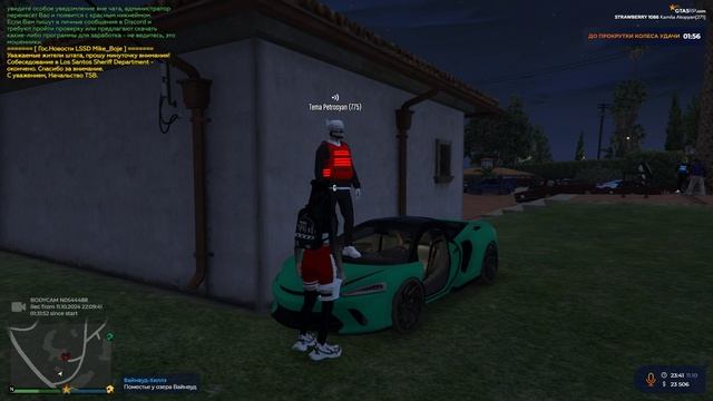 дресскод